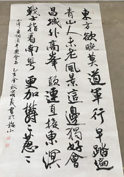 作品3.jpg